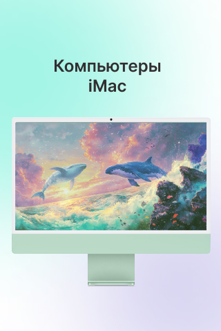 [Alt]